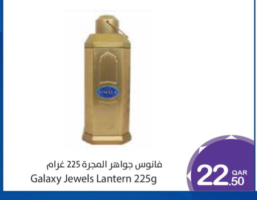 available at ميغا مارت in قطر - الوكرة