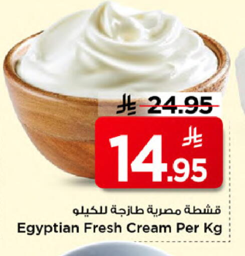 available at مارك & سيف in مملكة العربية السعودية, السعودية, سعودية - الخبر‎