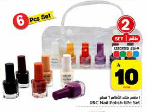 available at Hyper Al Wafa in KSA, Saudi Arabia, Saudi - Al-Kharj