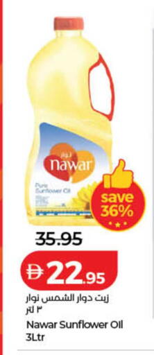 available at لولو هايبرماركت in الإمارات العربية المتحدة , الامارات - دبي