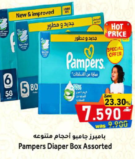 available at مركز المزن للتسوق in عُمان - مسقط‎