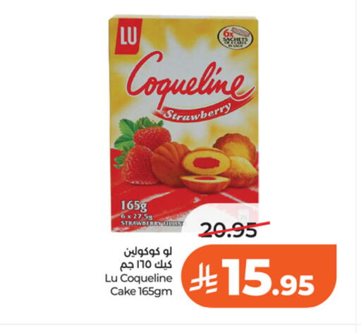 Strawberry available at LULU Hypermarket in KSA, Saudi Arabia, Saudi - Riyadh