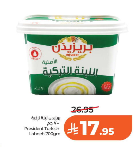 available at LULU Hypermarket in KSA, Saudi Arabia, Saudi - Al Khobar