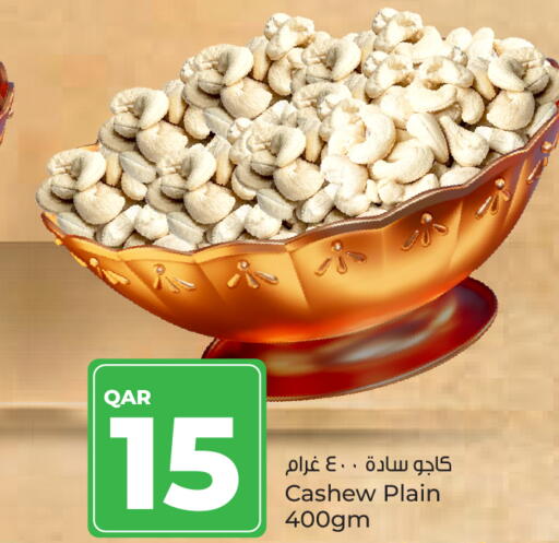 available at Paris Hypermarket in Qatar - Al Rayyan