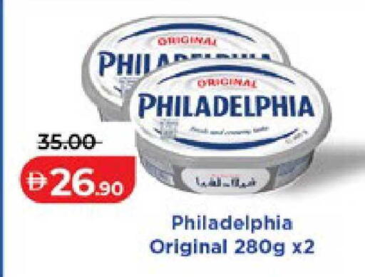 available at لولو هايبرماركت in الإمارات العربية المتحدة , الامارات - أبو ظبي