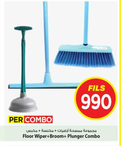 available at Mark & Save in Kuwait - Kuwait City