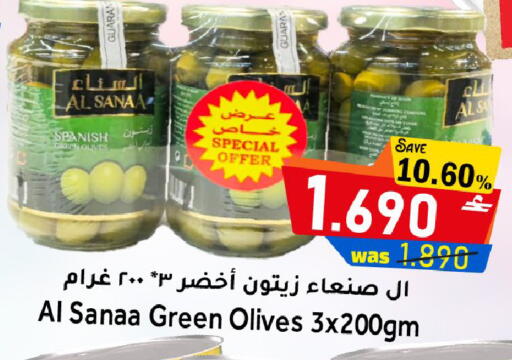 available at مركز المزن للتسوق in عُمان - مسقط‎