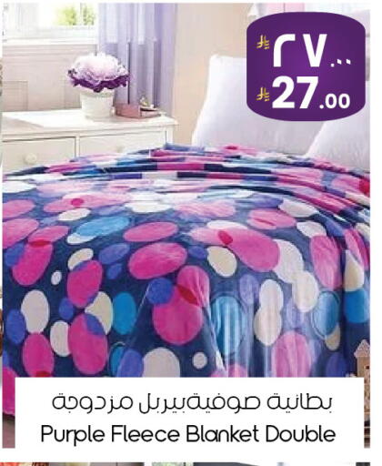 available at ستي فلاور in مملكة العربية السعودية, السعودية, سعودية - أبها