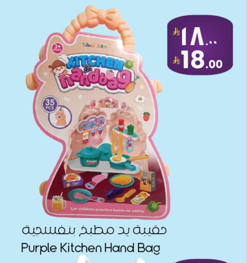 available at ستي فلاور in مملكة العربية السعودية, السعودية, سعودية - حفر الباطن