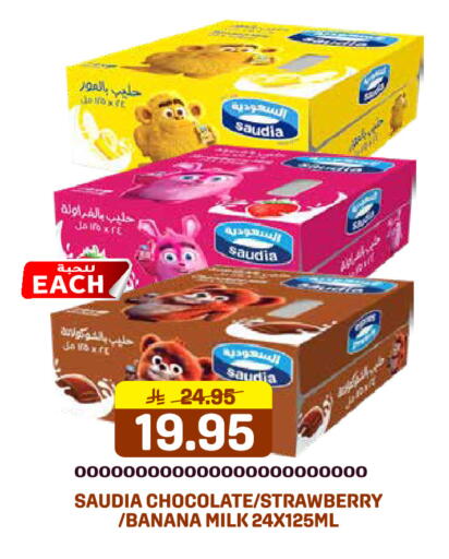 Strawberry Banana available at Grand Hyper in KSA, Saudi Arabia, Saudi - Jeddah