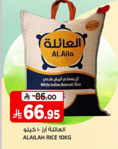 available at المدينة هايبرماركت in مملكة العربية السعودية, السعودية, سعودية - الرياض