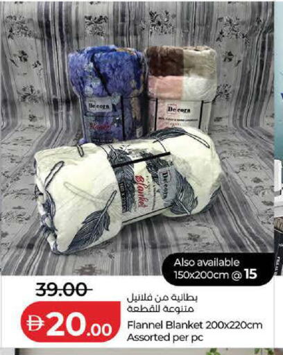 available at Lulu Hypermarket in UAE - Fujairah