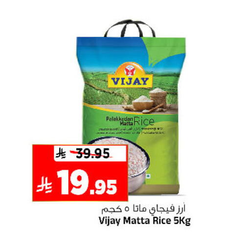 available at المدينة هايبرماركت in مملكة العربية السعودية, السعودية, سعودية - الرياض