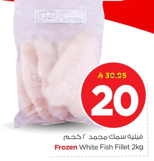 available at نستو in مملكة العربية السعودية, السعودية, سعودية - الخبر‎