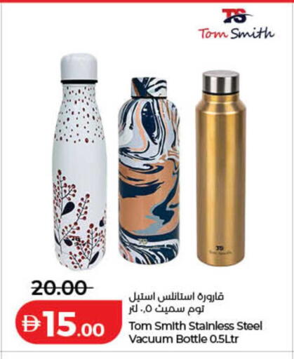 available at لولو هايبرماركت in الإمارات العربية المتحدة , الامارات - دبي