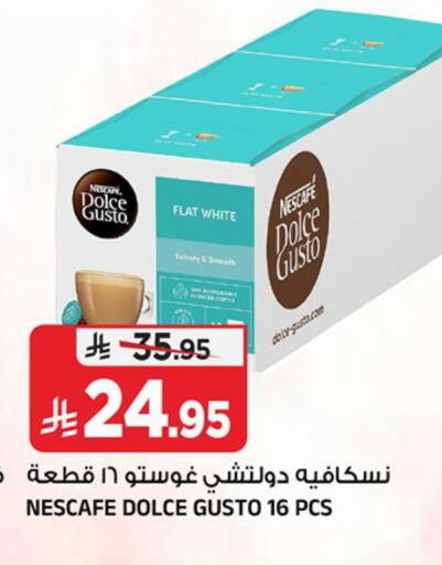 available at Al Madina Hypermarket in KSA, Saudi Arabia, Saudi - Riyadh