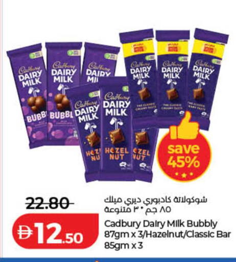 available at لولو هايبرماركت in الإمارات العربية المتحدة , الامارات - دبي