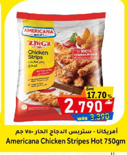 available at مركز المزن للتسوق in عُمان - مسقط‎