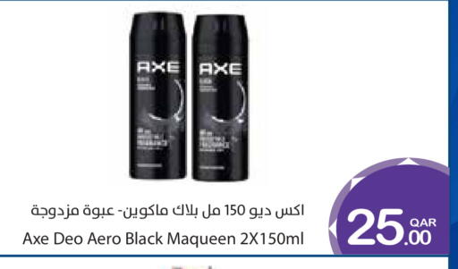 available at Megamart in Qatar - Doha