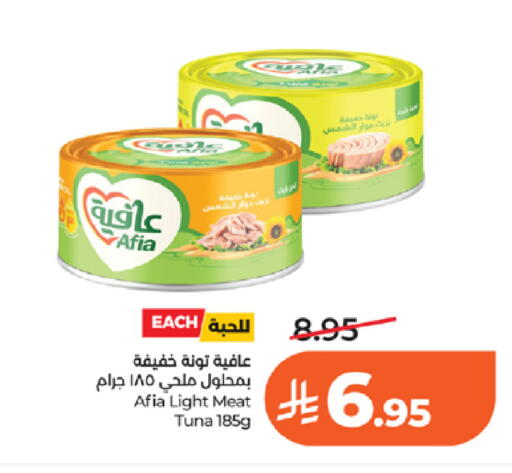 available at LULU Hypermarket in KSA, Saudi Arabia, Saudi - Tabuk