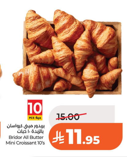 available at لولو هايبرماركت in مملكة العربية السعودية, السعودية, سعودية - الخبر‎