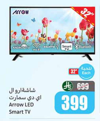 available at Othaim Markets in KSA, Saudi Arabia, Saudi - Sakaka