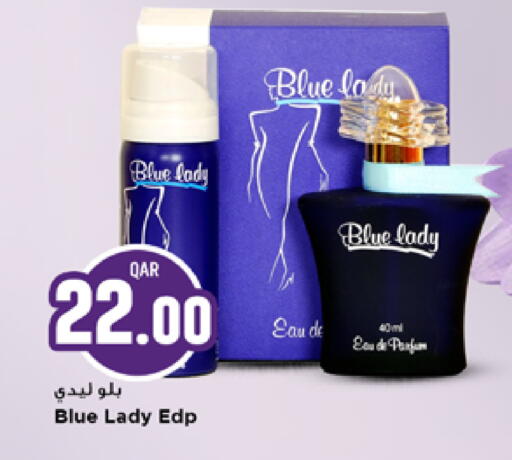 available at Marza Hypermarket in Qatar - Al Rayyan