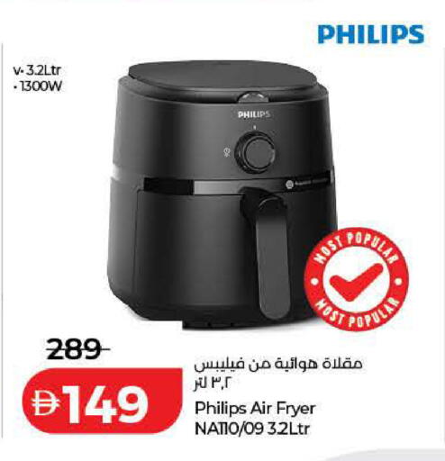 available at Lulu Hypermarket in UAE - Fujairah