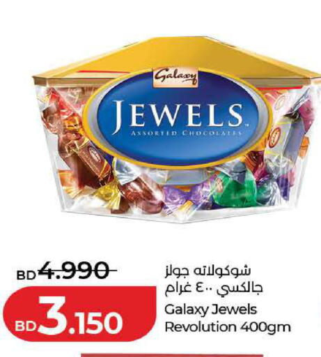 available at لولو هايبر ماركت in البحرين