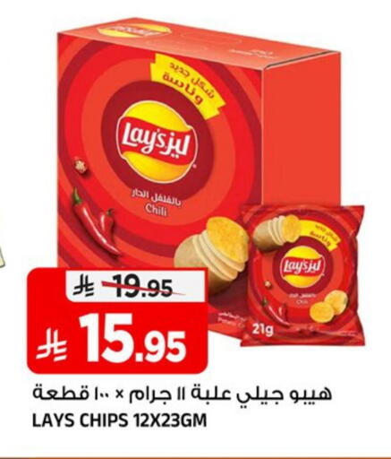 available at Al Madina Hypermarket in KSA, Saudi Arabia, Saudi - Riyadh