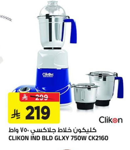 available at Al Madina Hypermarket in KSA, Saudi Arabia, Saudi - Riyadh