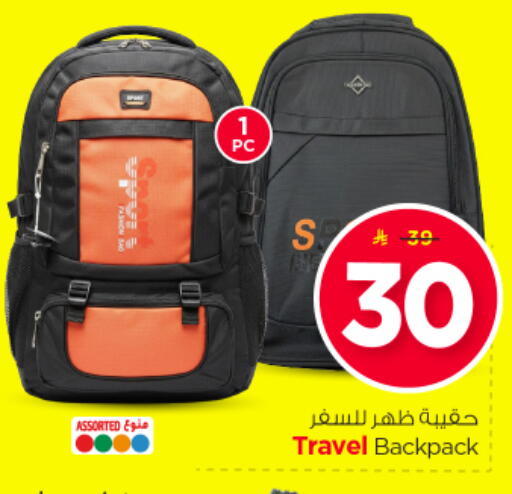 available at Nesto in KSA, Saudi Arabia, Saudi - Al-Kharj