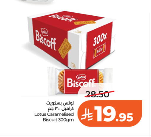 available at LULU Hypermarket in KSA, Saudi Arabia, Saudi - Riyadh
