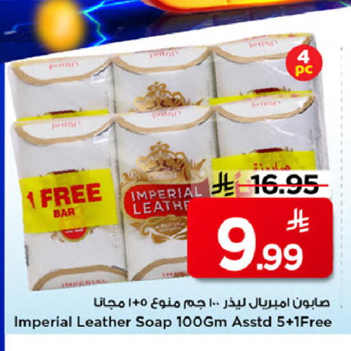 available at مارك & سيف in مملكة العربية السعودية, السعودية, سعودية - الخبر‎