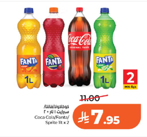 available at LULU Hypermarket in KSA, Saudi Arabia, Saudi - Tabuk