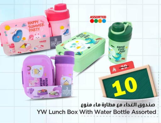 available at Nesto in KSA, Saudi Arabia, Saudi - Dammam