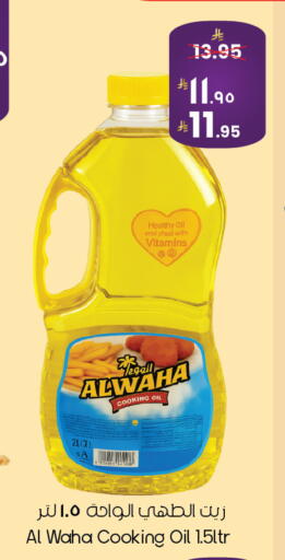 available at ستي فلاور in مملكة العربية السعودية, السعودية, سعودية - الخبر‎