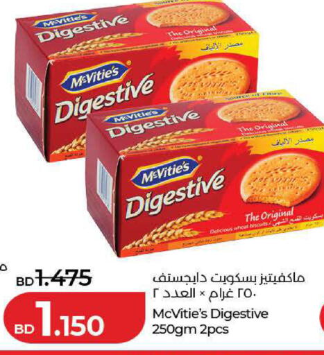 available at LuLu Hypermarket in Bahrain
