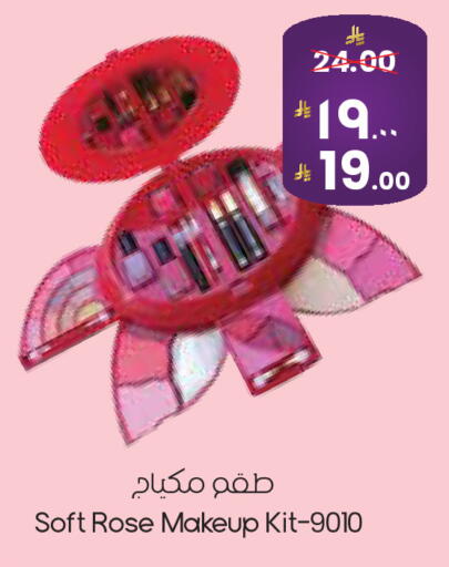 available at City Flower in KSA, Saudi Arabia, Saudi - Riyadh