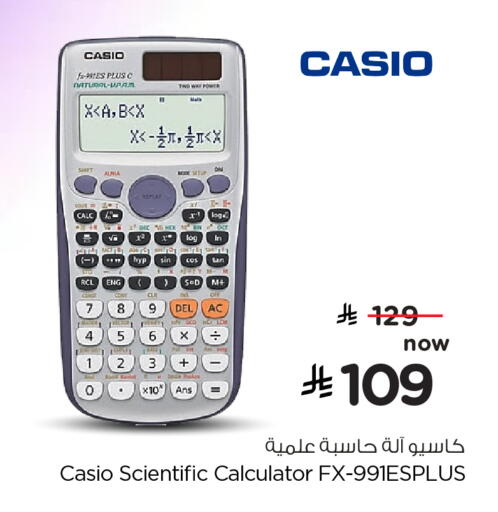 available at Hyper Al Wafa in KSA, Saudi Arabia, Saudi - Mecca