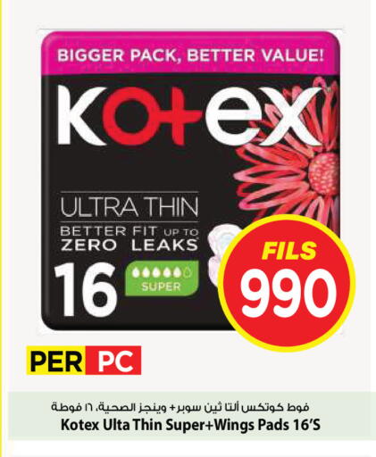 available at Mark & Save in Kuwait - Kuwait City