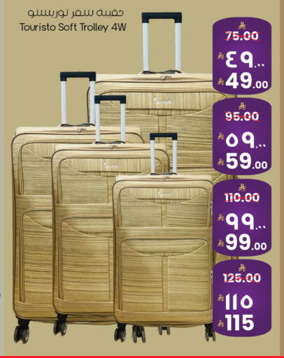 available at ستي فلاور in مملكة العربية السعودية, السعودية, سعودية - الأحساء‎