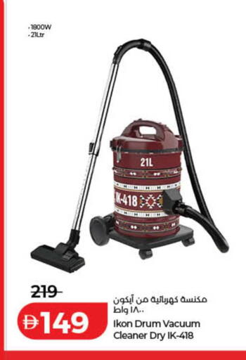 available at لولو هايبرماركت in الإمارات العربية المتحدة , الامارات - دبي