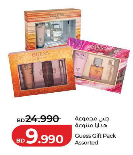 available at LuLu Hypermarket in Bahrain