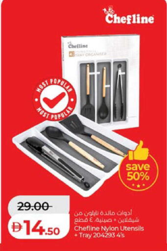 available at لولو هايبرماركت in الإمارات العربية المتحدة , الامارات - أبو ظبي