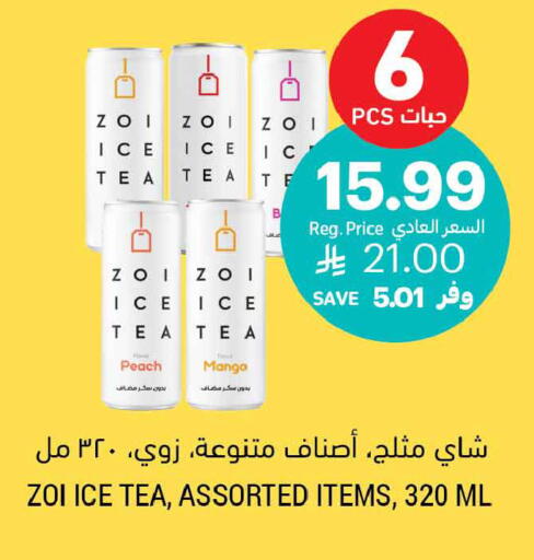 Peach Mango available at أسواق التميمي in مملكة العربية السعودية, السعودية, سعودية - الخبر‎