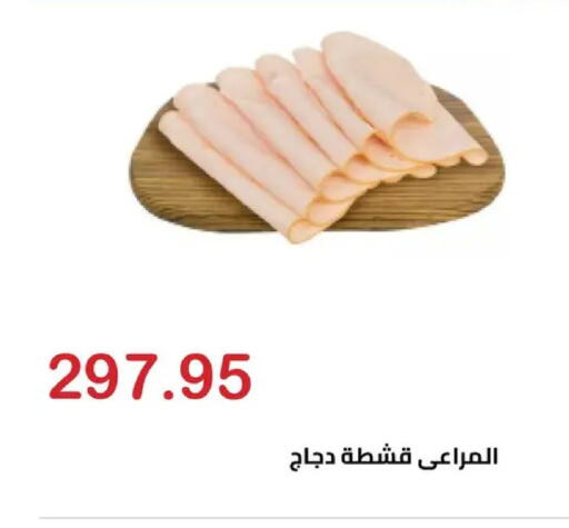 available at الهواري in Egypt - القاهرة