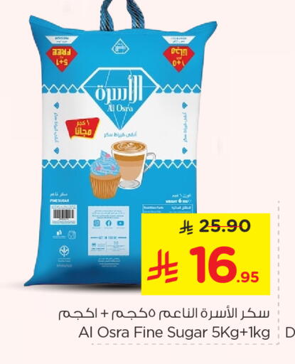 available at Nesto in KSA, Saudi Arabia, Saudi - Riyadh