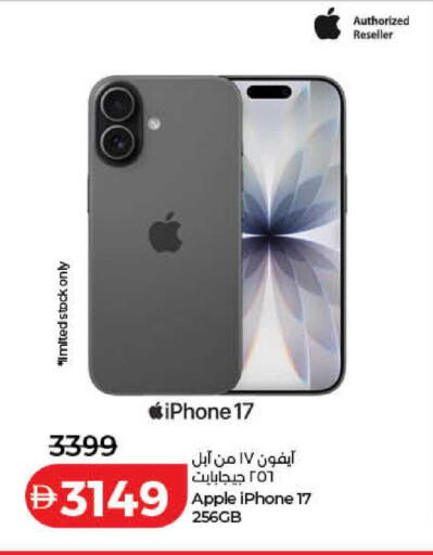 Apple available at لولو هايبرماركت in الإمارات العربية المتحدة , الامارات - دبي