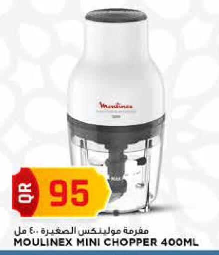 available at مرزا هايبرماركت in قطر - الضعاين